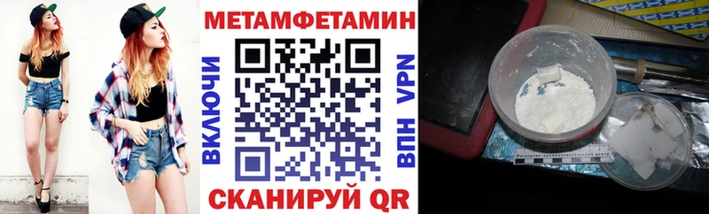 Амфетамин 97% Ишимбай