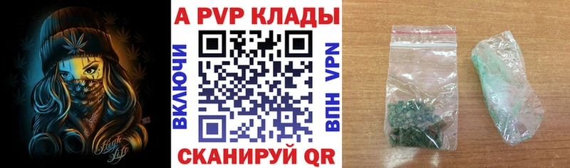Alpha-PVP кристаллы  Ишимбай 