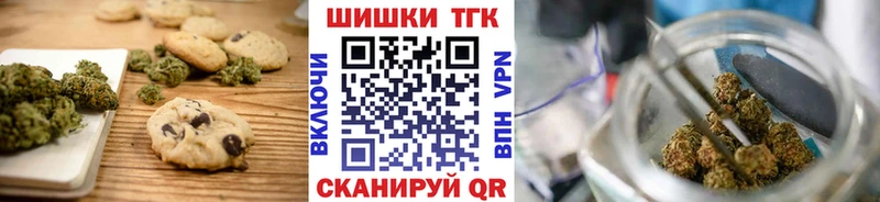 купить закладку  Ишимбай  Cannafood марихуана 