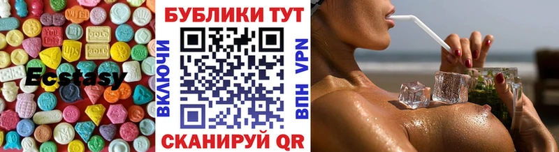 Ecstasy XTC  Ишимбай 