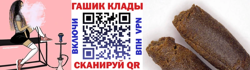 где найти   это формула  ГАШ hashish  Ишимбай 