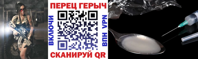 ГЕРОИН Афган Ишимбай