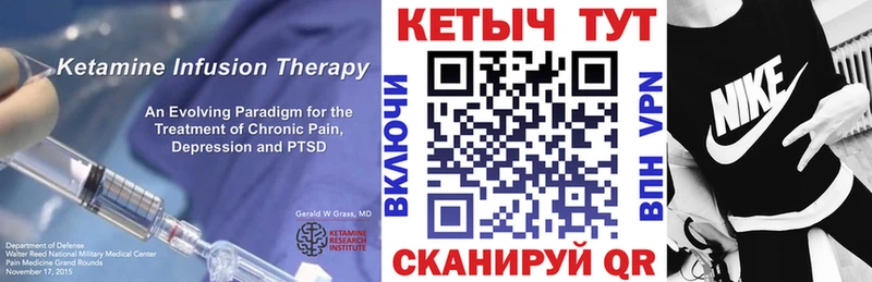 blacksprut ONION  Ишимбай  КЕТАМИН ketamine 