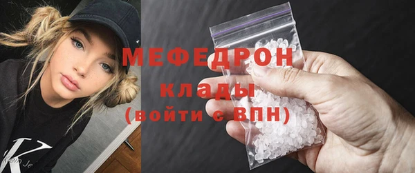 бутират Абаза