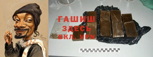 бутират Абаза