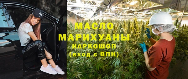 соль ск Абдулино