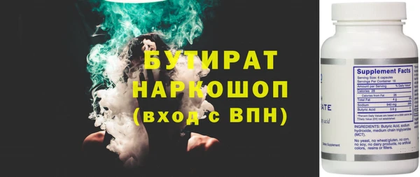 соль ск Абдулино