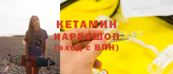 ешки Абинск