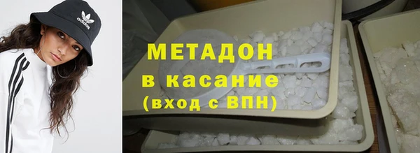 соль ск Абдулино
