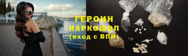 соль ск Абдулино