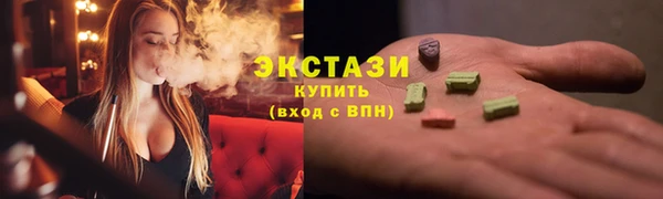 бутират Абаза