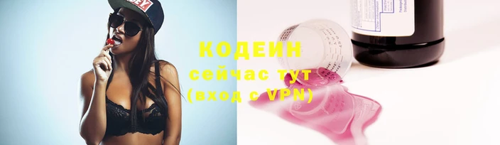 соль ск Абдулино