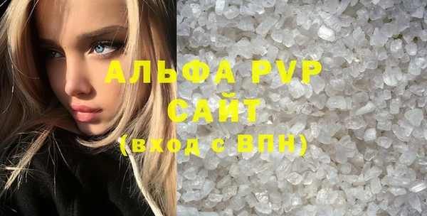 соль ск Алексеевка