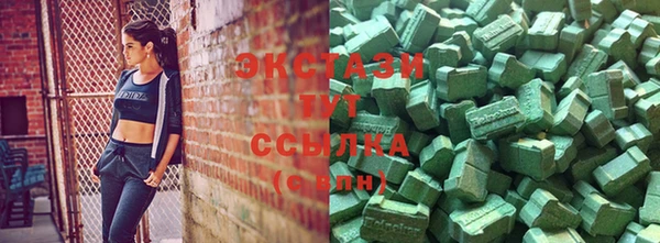 молекула духа Горнозаводск