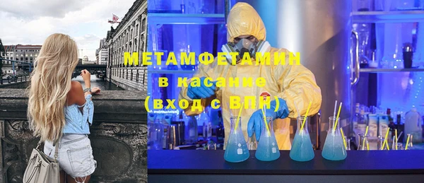 мефедрон мука Алзамай
