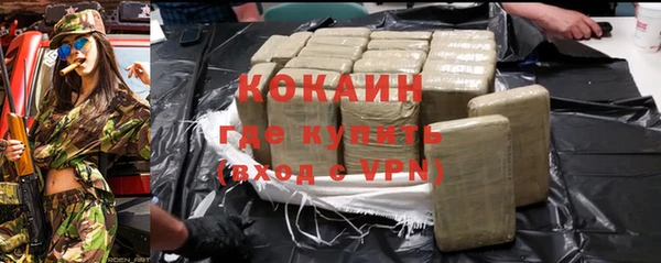 бутират Абаза