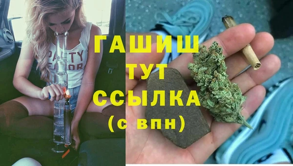 мефедрон мука Алзамай