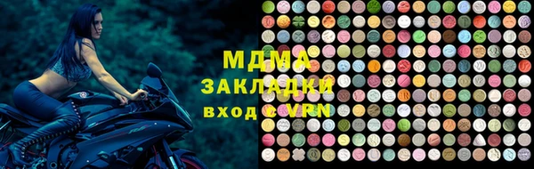мефедрон мука Алзамай