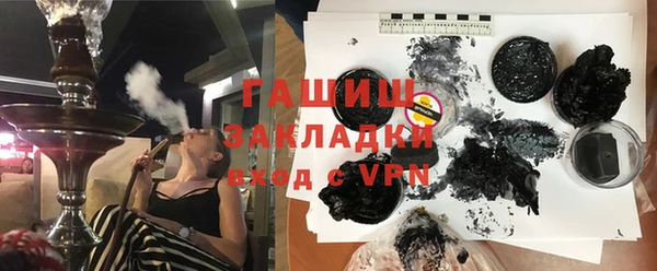 гашишное масло Горно-Алтайск