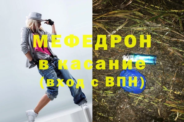 мефедрон мука Алзамай