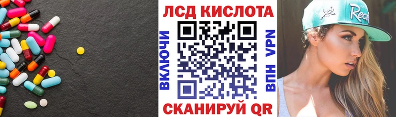 Лсд 25 экстази ecstasy  магазин продажи   мега ССЫЛКА  Ишимбай 