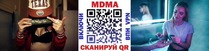 blacksprut как зайти  Ишимбай  МДМА кристаллы 