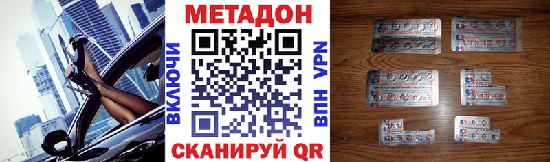 наркошоп  Ишимбай  mega сайт  МЕТАДОН кристалл 