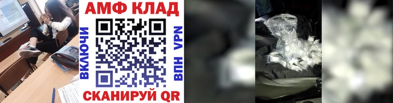 Метамфетамин винт  Ишимбай 