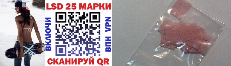 Марки N-bome 1,5мг  Ишимбай 