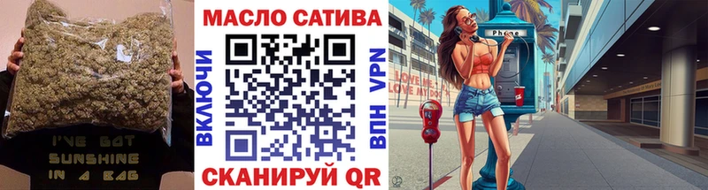 ТГК жижа  закладка  Ишимбай 