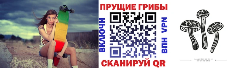 наркошоп  Ишимбай  Галлюциногенные грибы мухоморы 